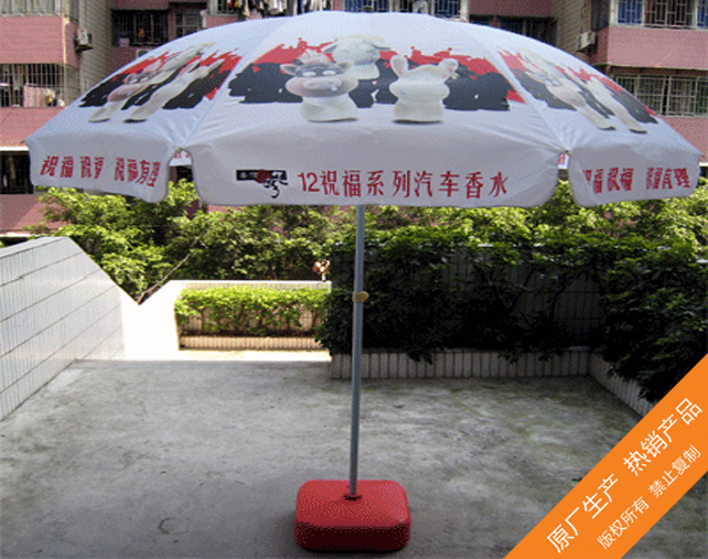 广告伞制作印刷公司 广州广告制品公司