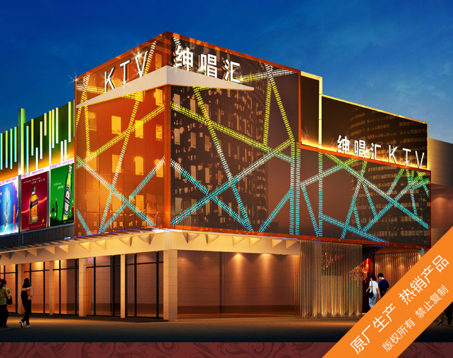 广州酒店亮化设计效果图 KTV亮化工程设计