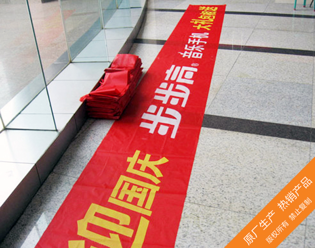 广州条幅制作 产品宣传横幅制作 促销条幅制作公司
