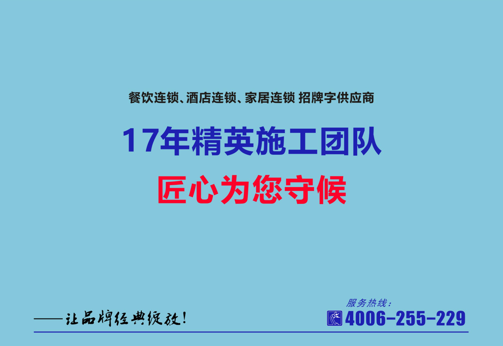 连锁超市招牌|无人超市招牌|未来超市招牌|未来连锁招牌厂家|无人超市招牌制作