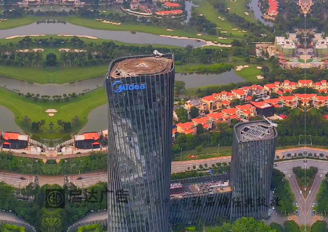 佛山美的办公大楼logo发光字设计制作安装工程