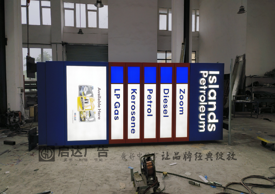 国外加油站指示牌深化设计制作加工工程​