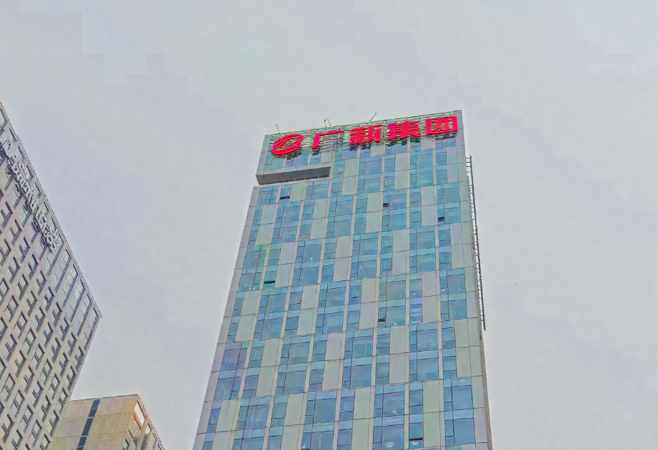 广新集团办公大楼玻璃幕墙外墙发光字设计制作安装