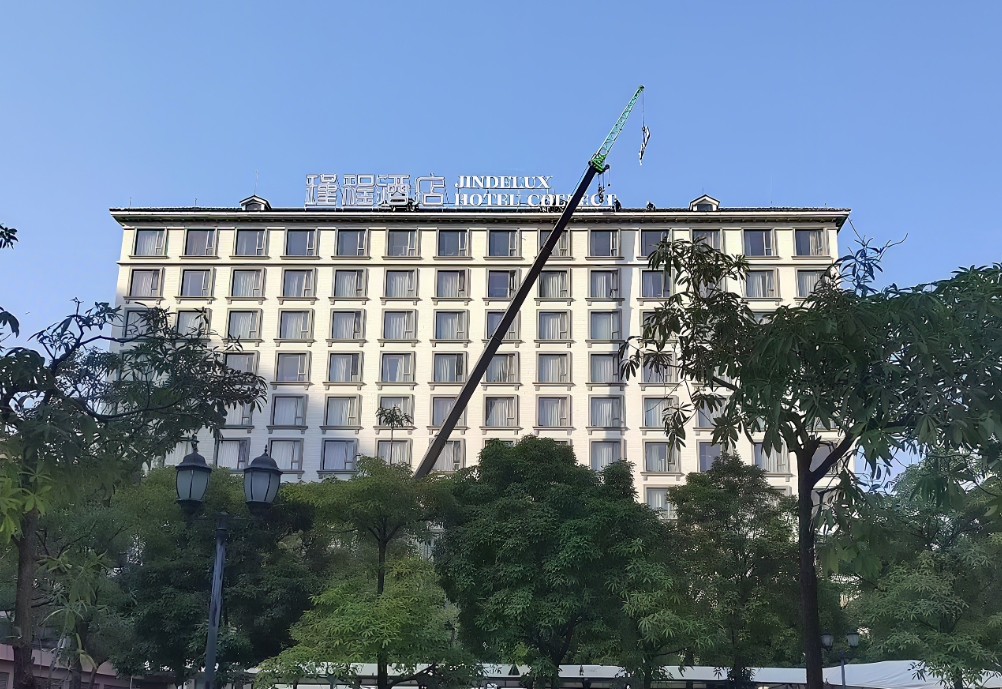 黄埔区瑾程酒店楼顶发光字设计制作安装工程