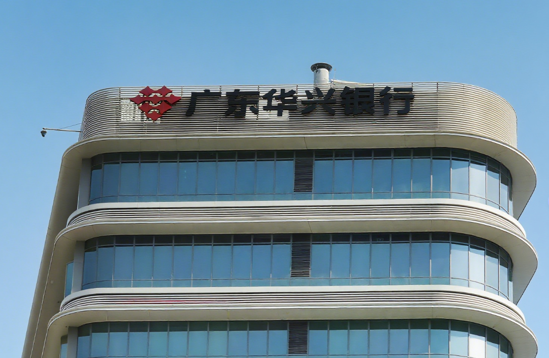 广东华兴银行办公大楼楼顶发光字设计制作安装工程