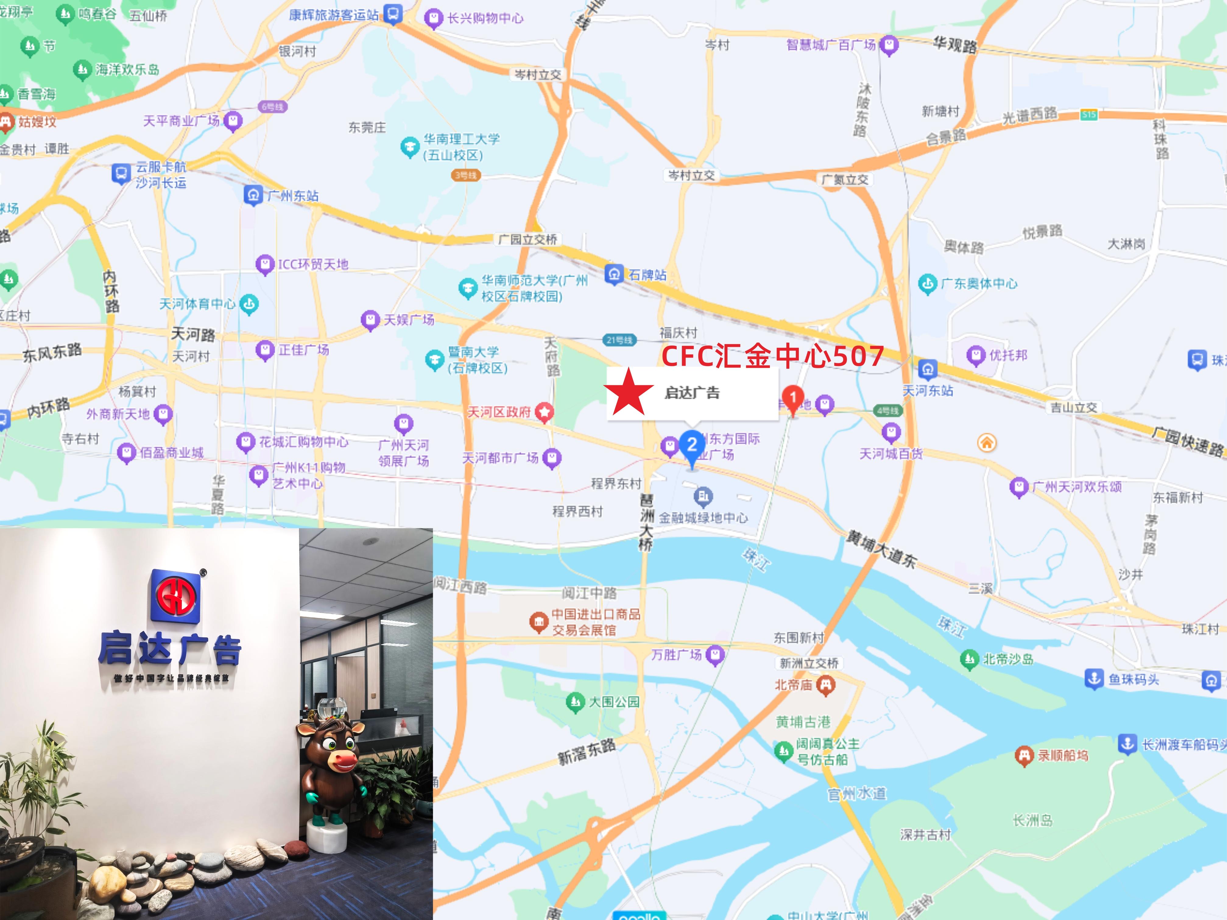 启达广告：专业广告制品全链路服务提供商