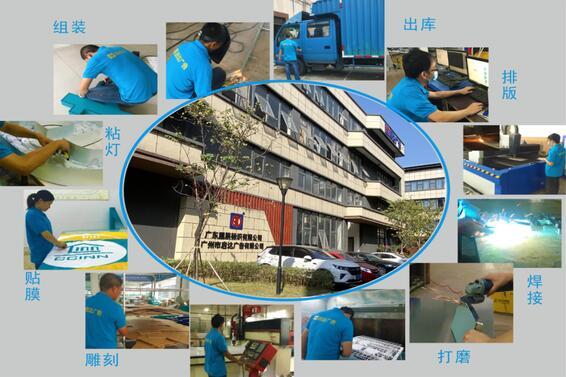 品牌标识建设的实力标杆​源头厂家首选启达广告