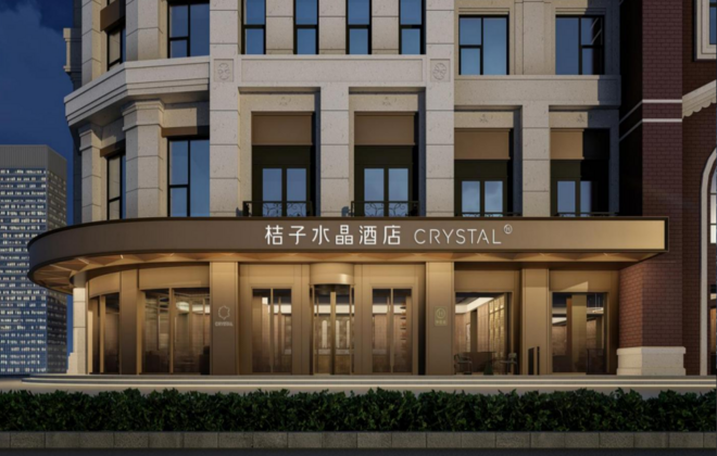 桔子酒店门头发光字深化设计制作安装工程