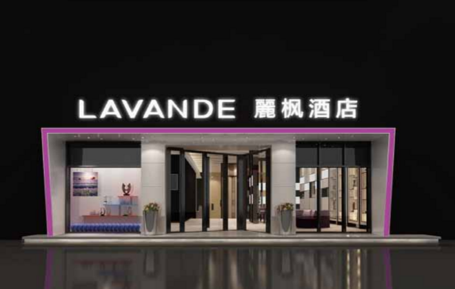 丽枫酒店阳江店发光字招牌制作安装