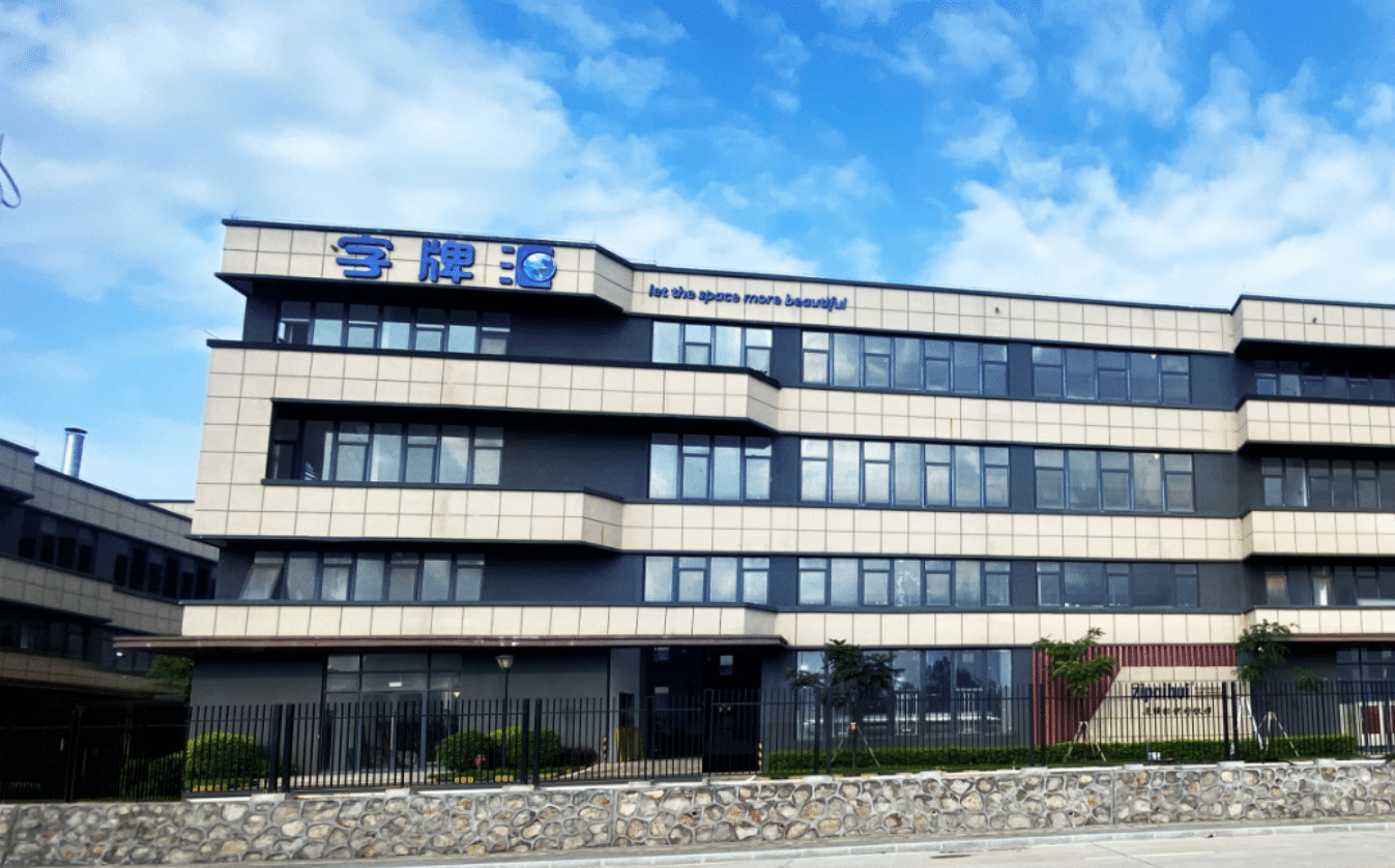 标识标牌领域的专业生产实力伙伴​-标志牌指示牌精神堡垒源头工厂