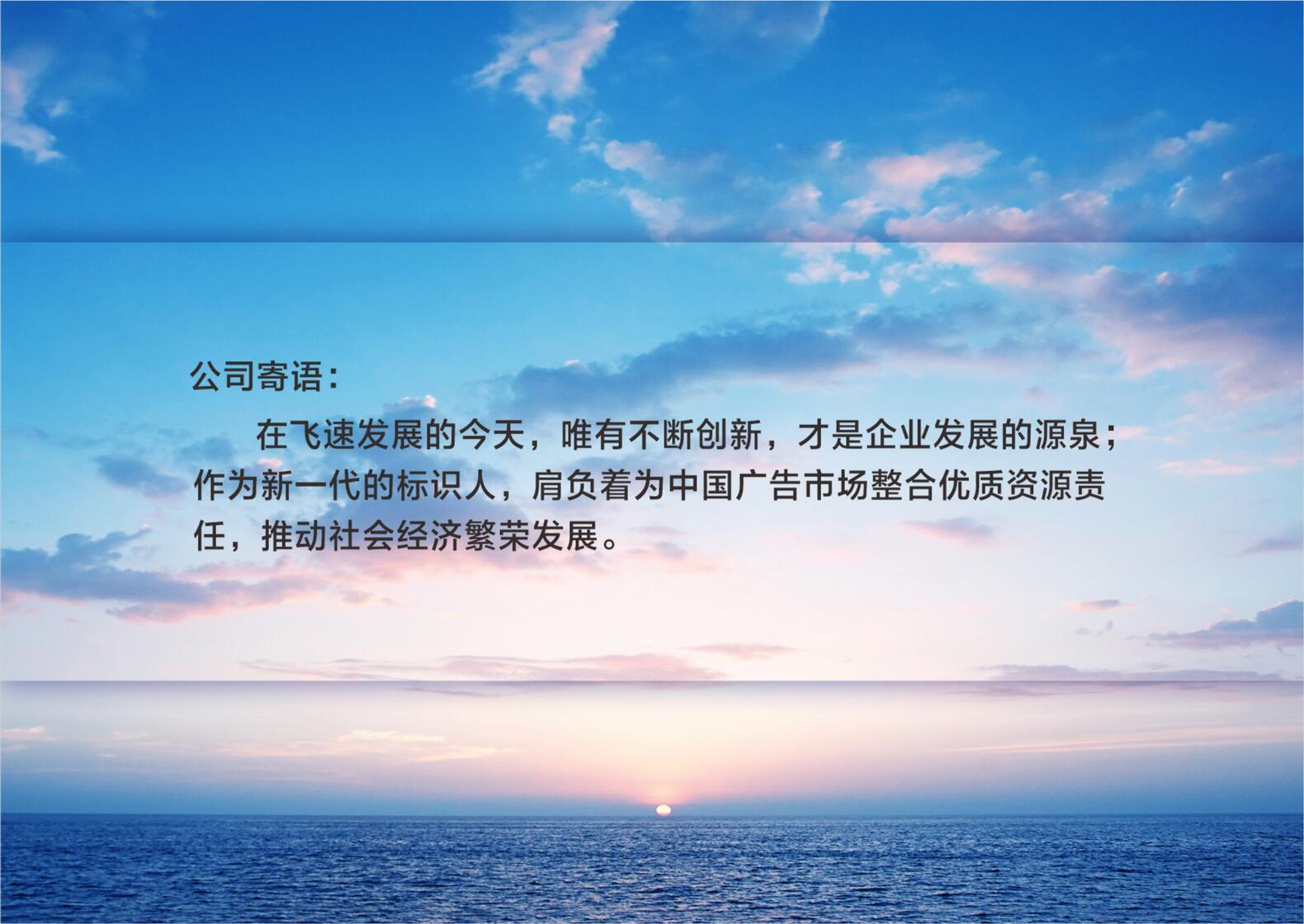 定制超高层及地标建筑物外立面发光字广告牌哪家强？企业大楼外墙发光字制作安装公司哪家更有经验？