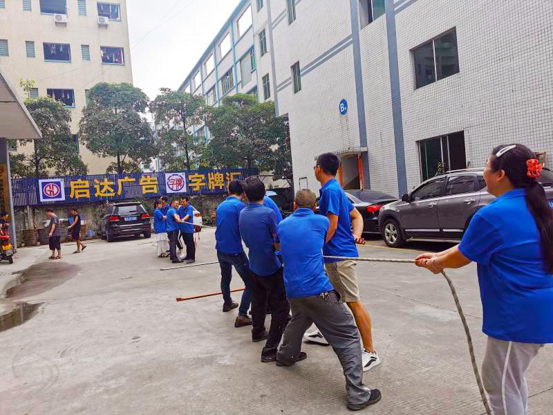 发光字-标识牌-灯箱-精神堡垒等广告标识制品启达有哪些优势？