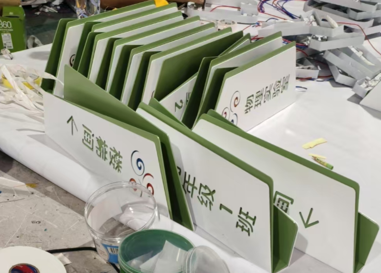 深圳某学校标识牌深化设计制作安装工程