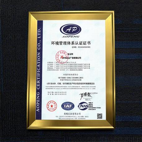 质量三体系认证