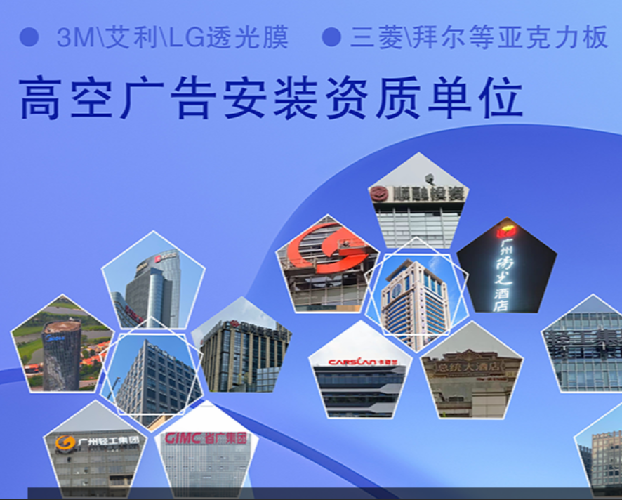 2026楼顶外墙发光字工厂推荐｜企业必看选型避坑指南（附行业趋势）