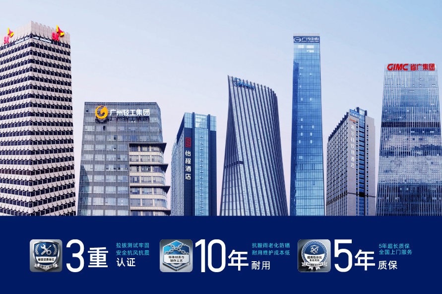 幕墙发光字制作选哪家？启达广告10大硬核优势：0.1mm精度+ 5年质保