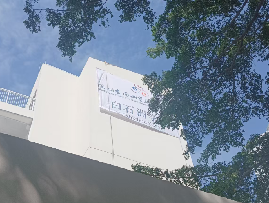 为幕墙发光字注入安心与品质-启达广告20年匠造-用心守候