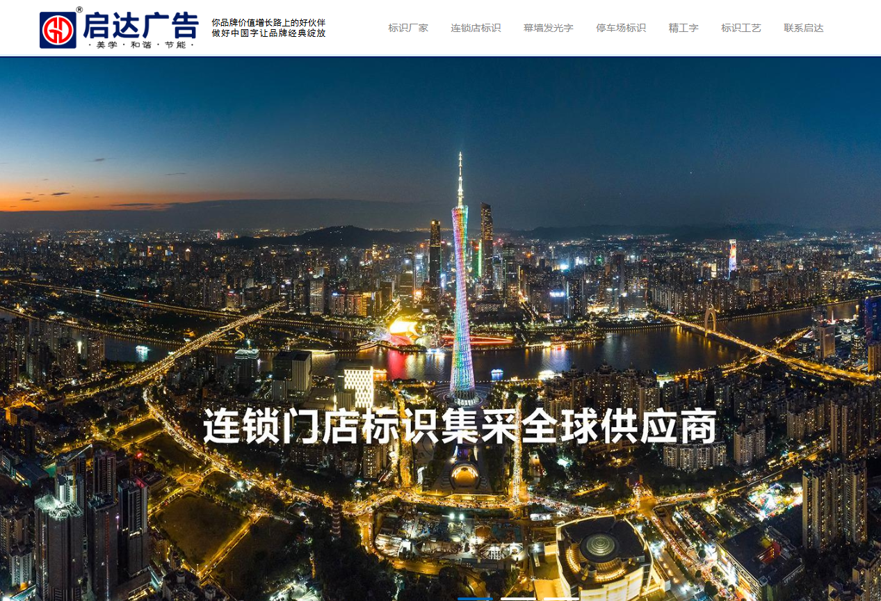 安全标准领先同行30%,2026户外广告牌灯箱设计制作安装公司推荐